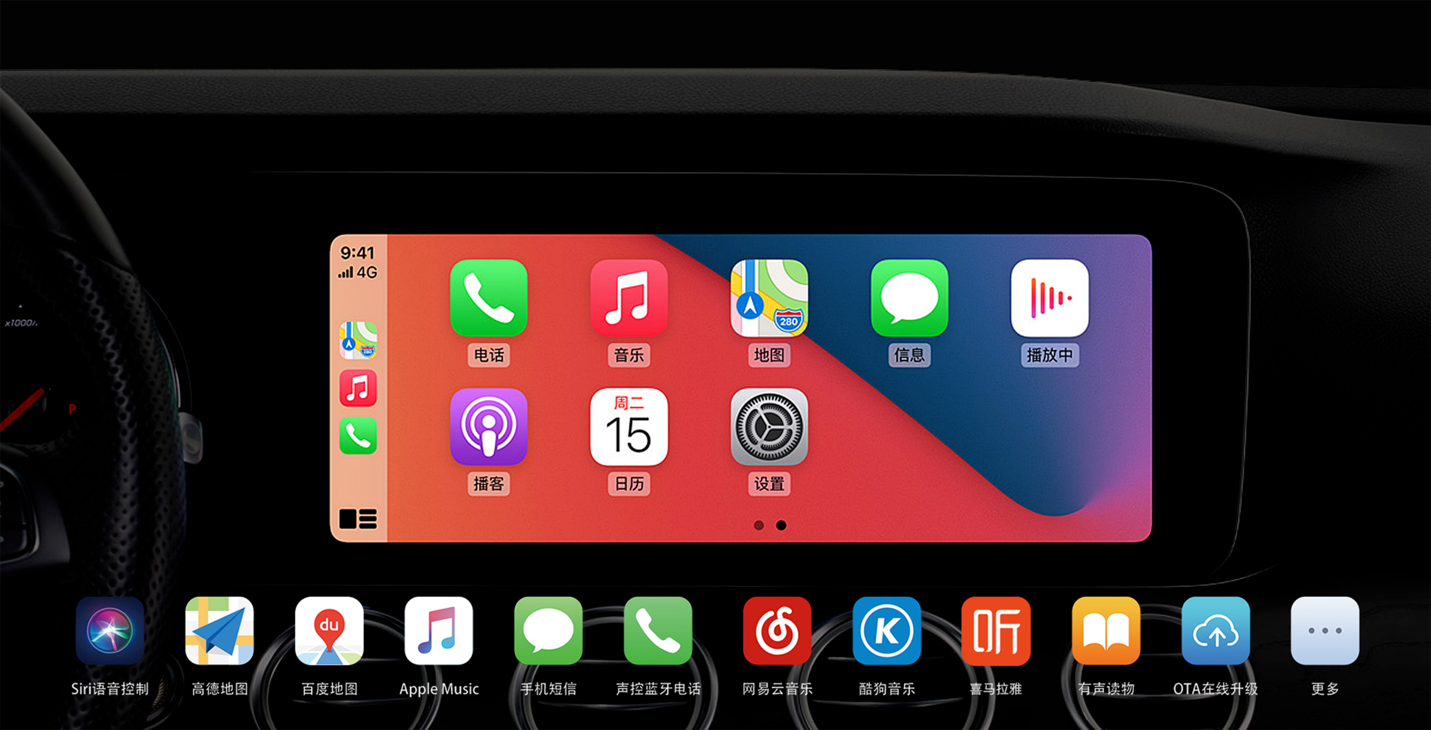 无线carplay